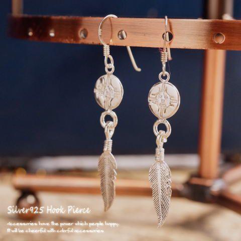 シルバーピアス フックピアス ラウンドプレート 太陽 羽根 フェザー 