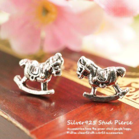 シルバーピアス スタッドピアス 木馬 おもちゃ ホース シルバー925