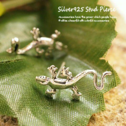 シルバーピアス スタッドピアス リアル トカゲ とかげ 蜥蜴 爬虫類