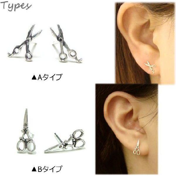 シルバーピアス スタッドピアス ハサミ はさみ 鋏 文房具 シルバー925