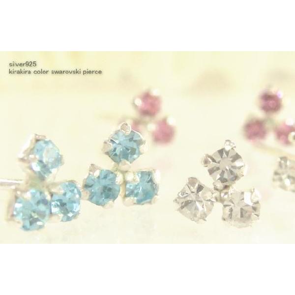シルバーピアス スタッドピアス 3粒 3連 スワロフスキー