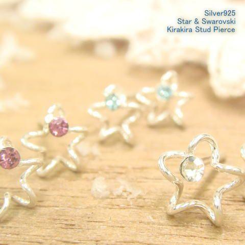 シルバーピアス スタッドピアス 星 スター スワロフスキー キラキラ 