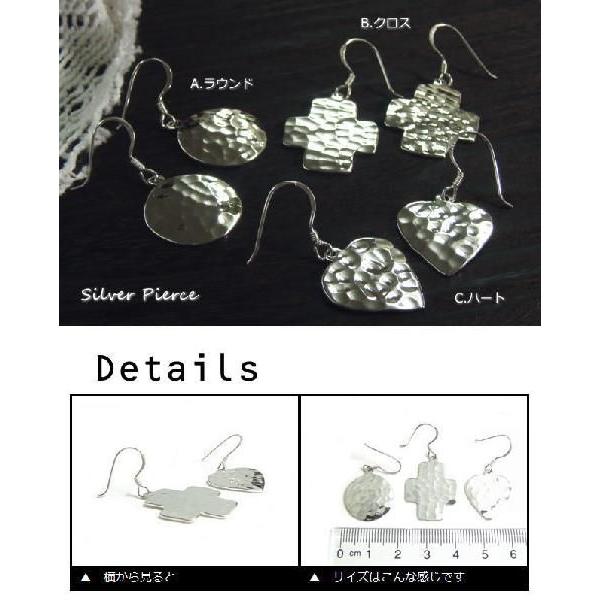 シルバーピアス フックピアス ラウンド クロス 十字架 ハート 槌目加工