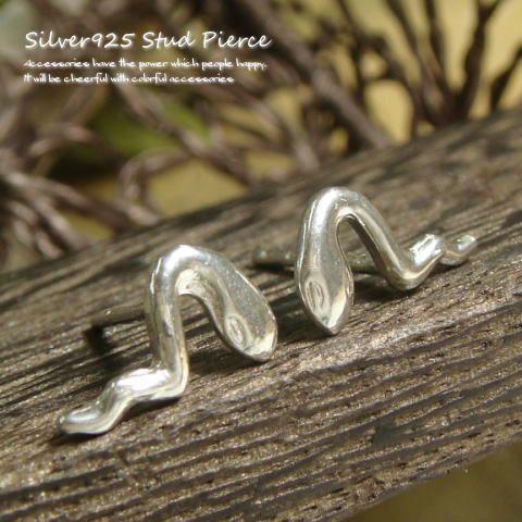 シルバーピアス スタッドピアス スネーク へび 蛇 ヘビ 爬虫類