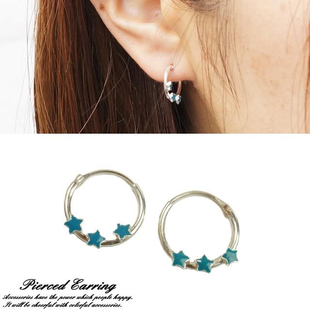 シルバーピアス フープピアス 星 スター スカイブルー シルバー925