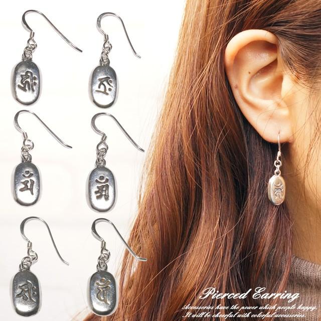 お守り⟡.·*.1点のみ‼️シヴァアイピアスとPT お守り⟡.·*.1点のみ