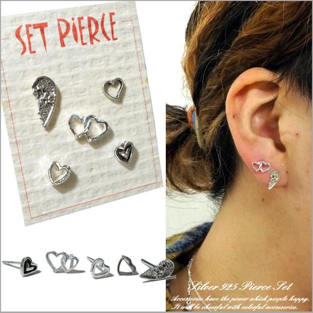 シルバーピアス 5個セットピアス ハート オープンハート 小さめ シルバーピアス 5個セットピアス ハート オープンハート 小さめ