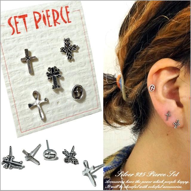 シルバーピアス 5個セットピアス スタッドピアス クロス 十字架 