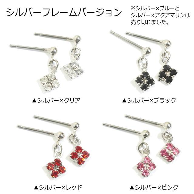 ピアス スタッドピアス ひし形 ラインストーン シンプル 差し色 ピアス スタッドピアス ひし形 ラインストーン シンプル 差し色