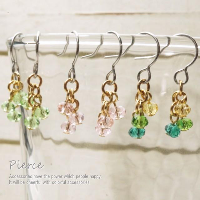 ピアス ガラスビーズ キラキラ フックピアス サージカルステンレス