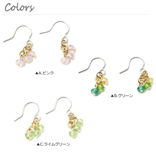 ピアス ガラスビーズ キラキラ フックピアス サージカルステンレス