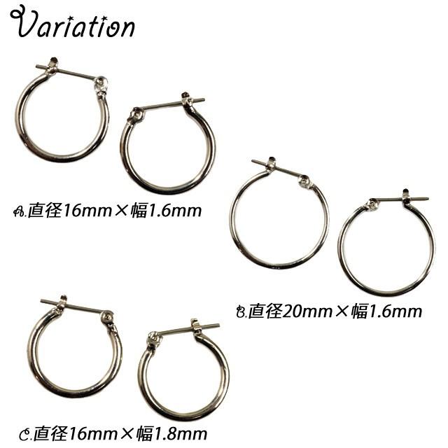 ピアス メンズ ワンタッチフープピアス クロッシング チタンピアス ユニセックス 男女兼用 幅1 6mm 幅1 8mm シンプル 送料無料 150 06 04 シルバーとアクセサリーのゆかたん 通販 Yahoo ショッピング