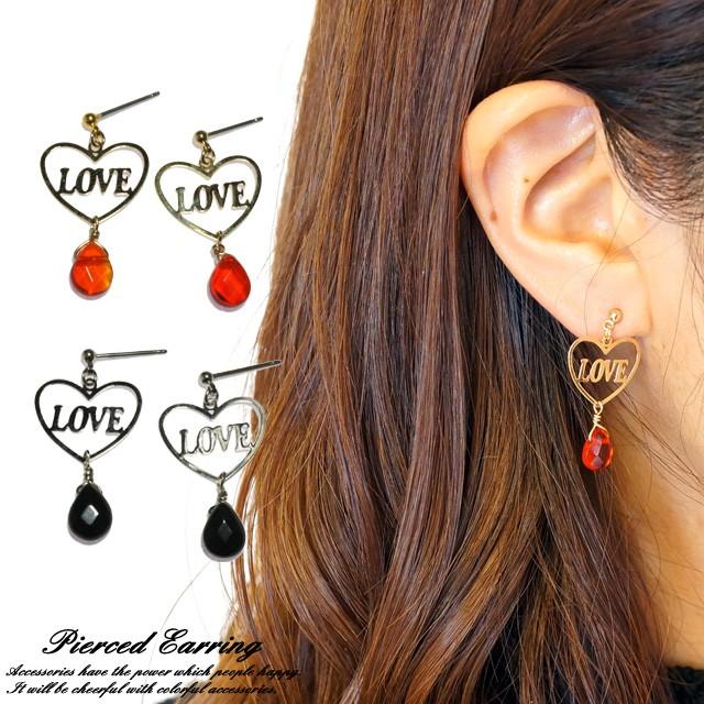 ピアス ハート Love 英字 メッセージ 雫 ドロップ サージカル