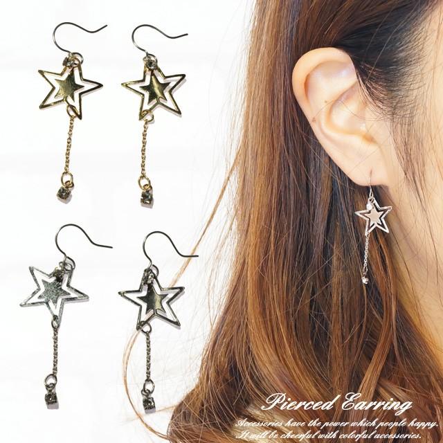 ピアス 星 スター ロック サージカルステンレス フックピアス 送料無料