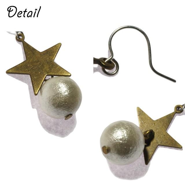 ピアス コットンパール 星 スター アンティーク サージカルステンレス