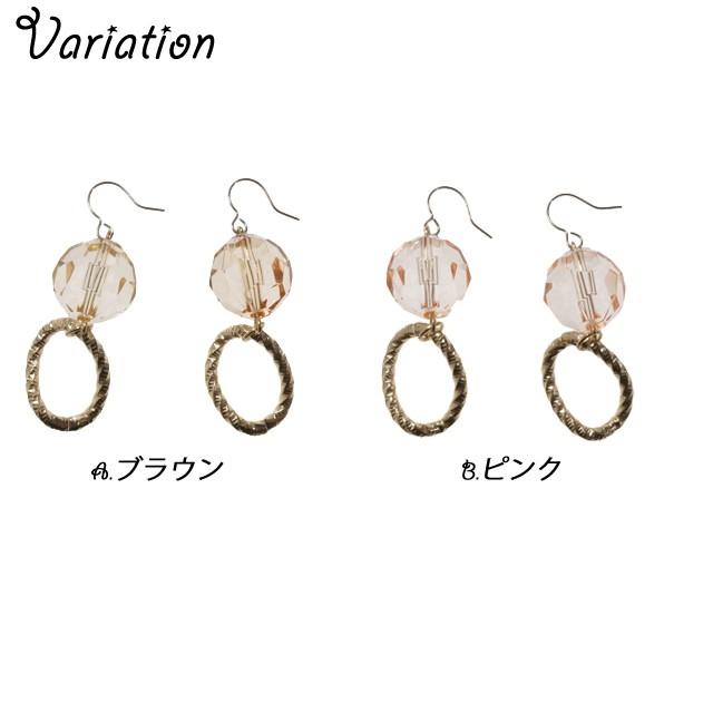【731】メタルパーツとパールビーズのピアス／イヤリング ピアス カッティングビーズ クリアビーズ メタルパーツ 輪っか