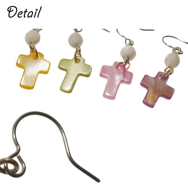 ピアス クロス 十字架 シェル カッティングビーズ サージカル