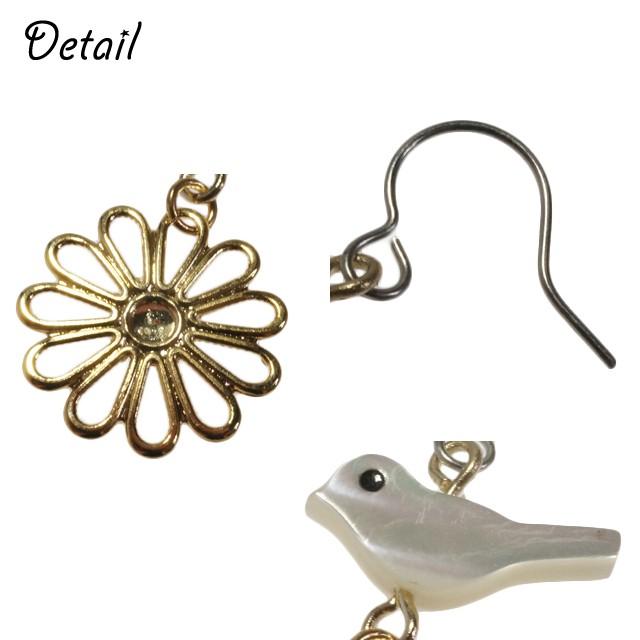 ピアス 鳥 鳩 ハト キツツキ シェル 花 フラワー サージカルステンレス