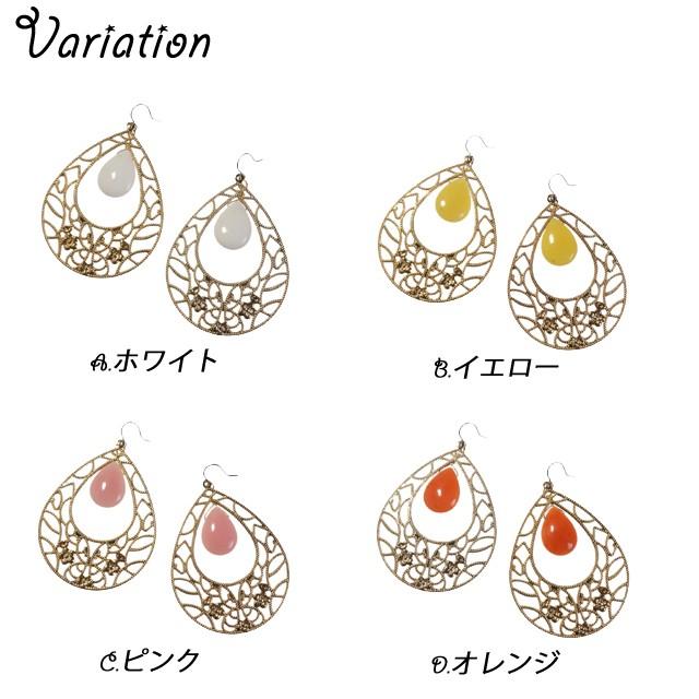 ピアス ドロップ 雫型 しずく 透かしパーツ フラワー 花 カラフル