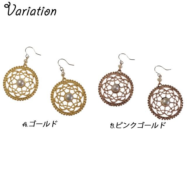 ピアス プラスチックパール 人工真珠 透かしパーツ フラワー 花  