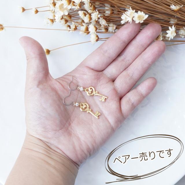 ピアス 鍵 錠 キー ハート ロマンチック ゴールド シルバー サージカル