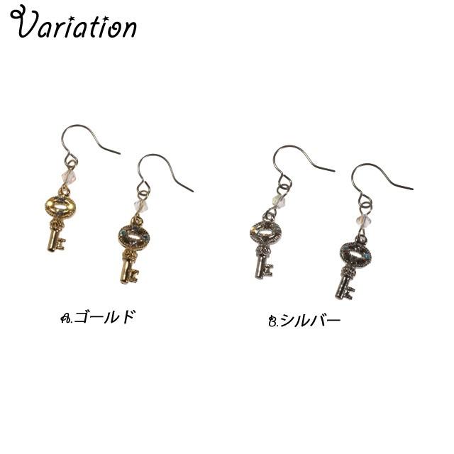 ピアス 鍵 錠 キー パヴェ 小さめ オーロラビーズ キラキラ ゴールド 