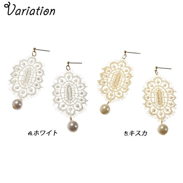 ピアス 花 フラワー レース ワッペン プラスチックパール キスカ