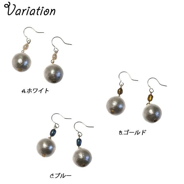 ピアス コットンパール 淡水パール 淡水真珠 バロックパール
