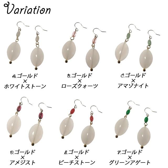 ピアス ビーズ 天然石 パワーストーン ネコ目 アーモンド型 フック