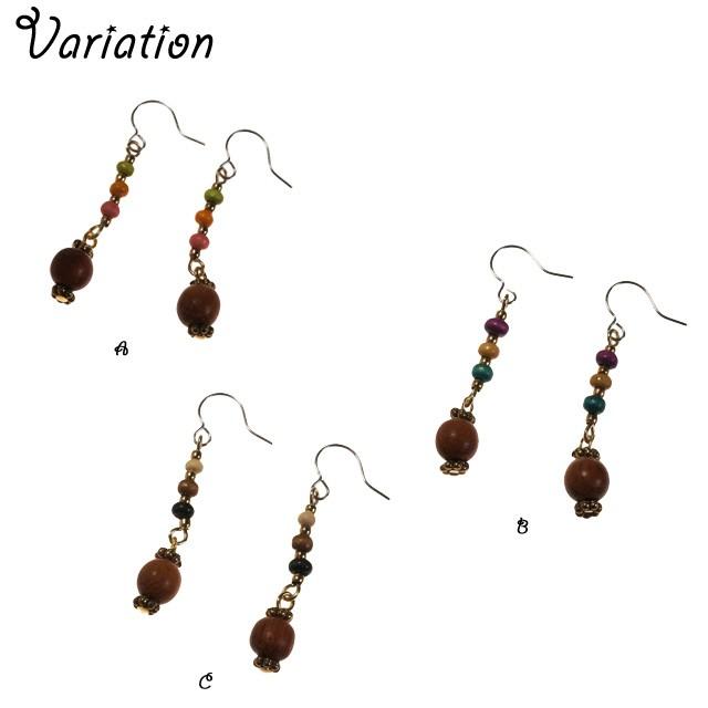 ピアス ウッド ビーズ カラフル エスニック 小さめ サージカル