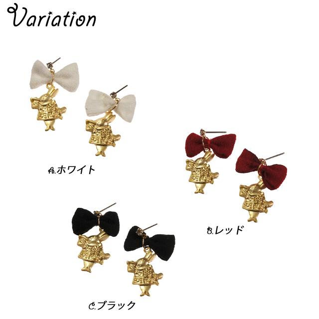 ピアス リボン ウサギ うさぎ アンティーク調 アリス 童話 キラキラ
