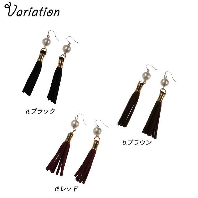 レディースピアス タッセル フリンジ コットンパール 秋 冬 サージカル  