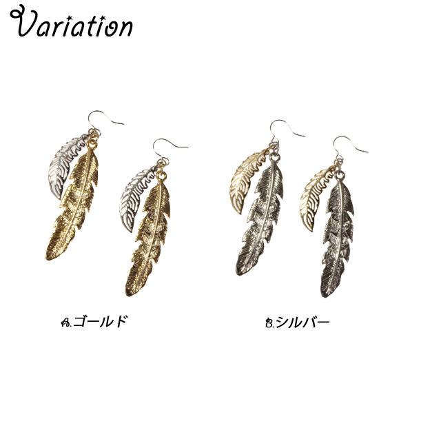 ピアス フェザー 羽根 ダブル 2連 バイカラー キラキラ サージカル  