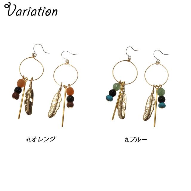 レディースピアス フェザー 羽根 ビーズ 3連 3粒 棒 バー カラフル