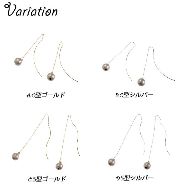 レディースピアス コットンパール チェーン ゴールド シルバー
