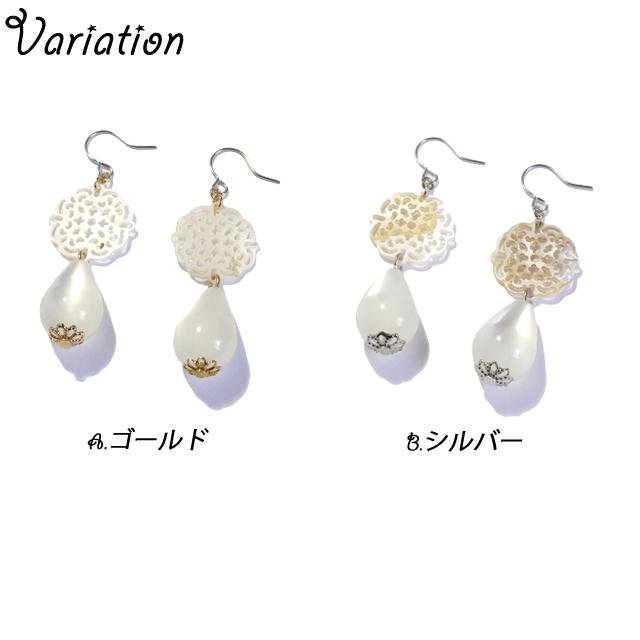 透かし シェル ピアス レディース フックピアス ホワイト 金属