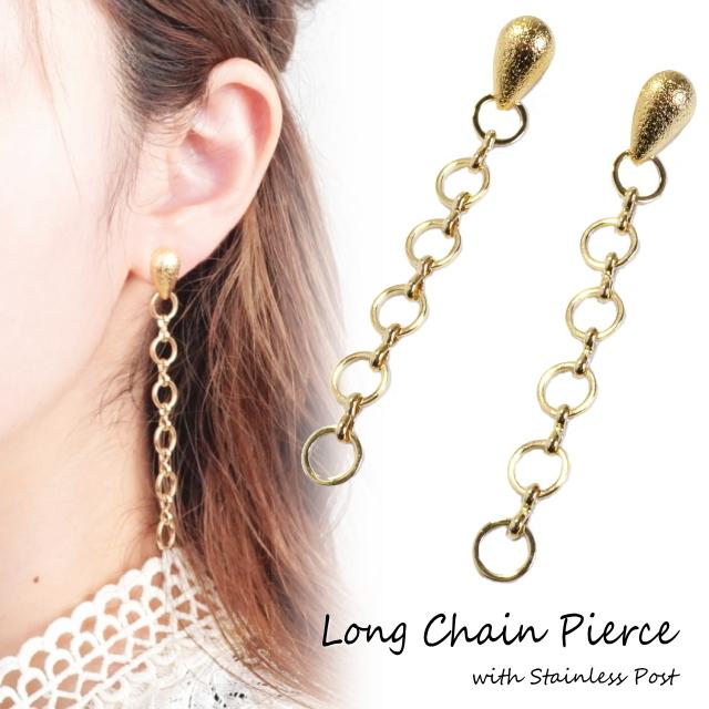 ピアス ドロップ スタッドピアス チェーン ロングピアス サージカル