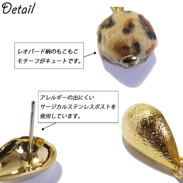 ピアス ヒョウ柄 レオパード 布 ボール アニマル柄 サージカル