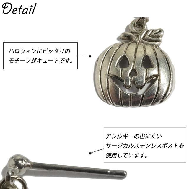 ピアス かぼちゃ ハロウィン ハロウィーン ジャック・オー・ランタン