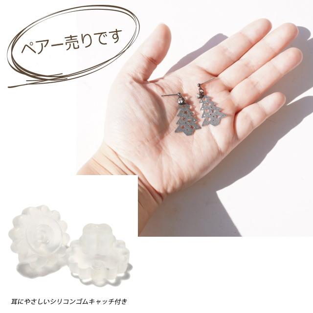 ピアス 金属アレルギー クリスマス クリスマスツリー スタッドピアス