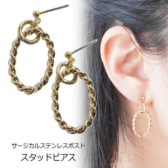 591大粒バロックパール スタッドピアス13mmサージカルステンレスゴールド ピアス 楕円 オーバル ねじり ひねり ゴールド ワイヤー サークル