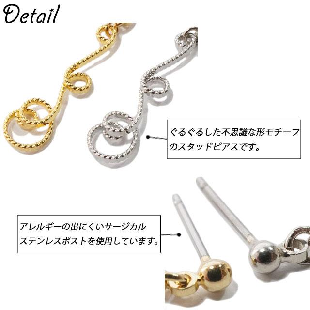 ピアス 蔦 うずまき ゴールド シルバー ワイヤー くるくる 植物
