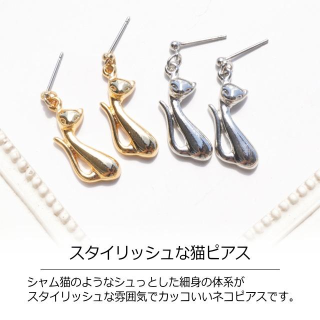 ☆フォーマルとハットがお洒落なシマシマ猫ちゃんピアス☆B ピアス 猫 キャット ゴールド シルバー スタイリッシュ ネコ キャッツ