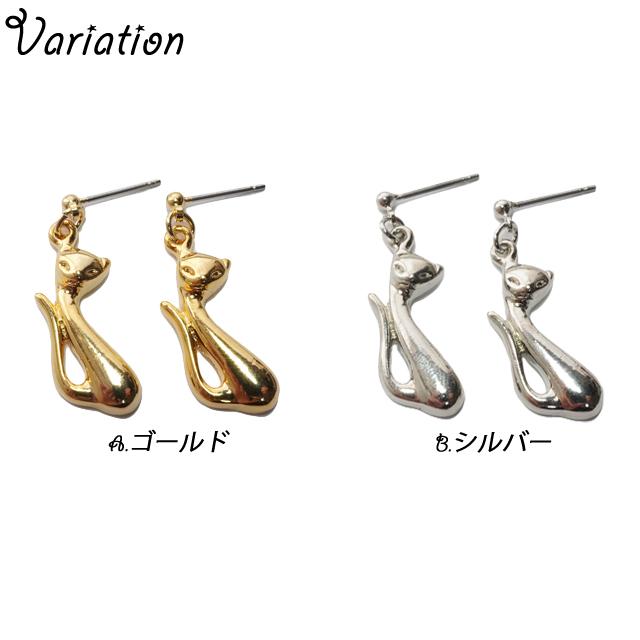 ピアス 猫 キャット ゴールド シルバー スタイリッシュ ネコ キャッツ
