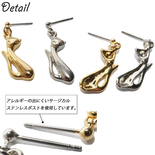 ピアス 猫 キャット ゴールド シルバー スタイリッシュ ネコ キャッツ