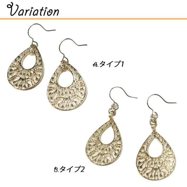 ピアス ガラスストーン 透かし模様 ドロッププレート フックピアス