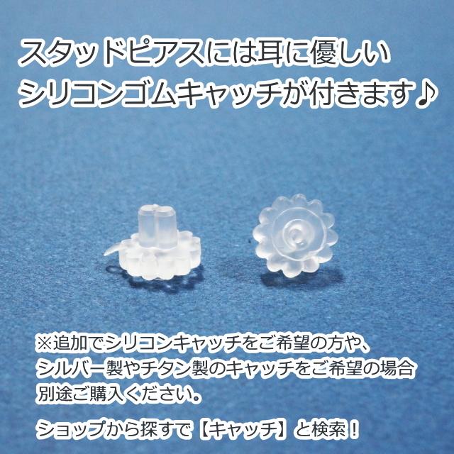 ピアス 全14色 ガラスビーズ ゆらゆら 差し色 スタッドピアス フック