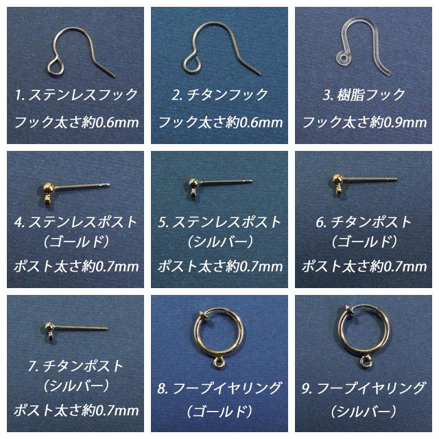 ピアス ロングピアス ターコイズ クリアビーズ チェーン アクセサリー