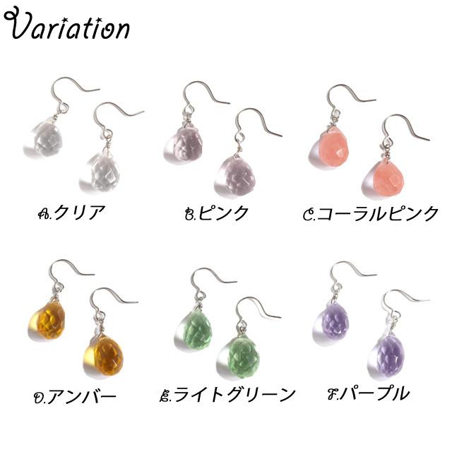 No.247 ドロップビーズのピアス No.247 ドロップビーズのピアス ビーズピアス