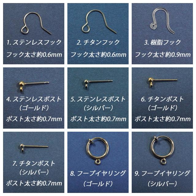 レディースピアス コットンパール 4連 ふわふわ もこもこ 毛玉 ホワイト ピンク キスカ サージカルステンレスフック フックピアス｜laplateriashu｜10